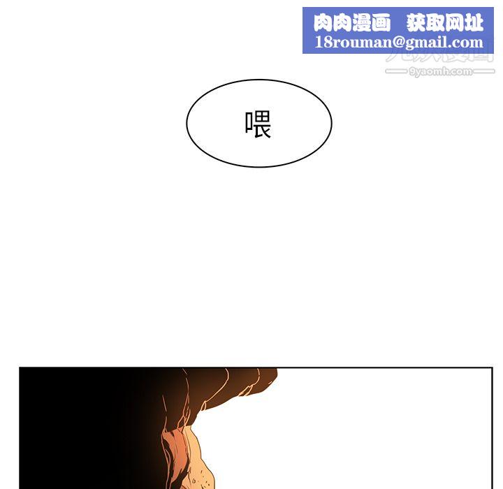 PainKiller-正義的背後第21話