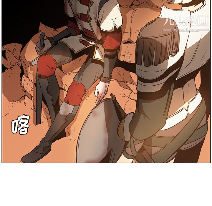 PainKiller-正義的背後第21話