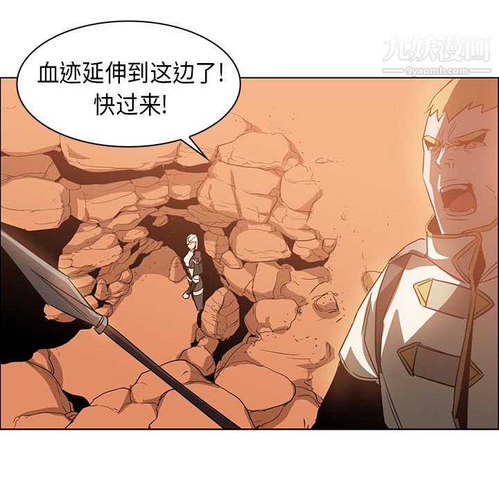 PainKiller-正義的背後第21話