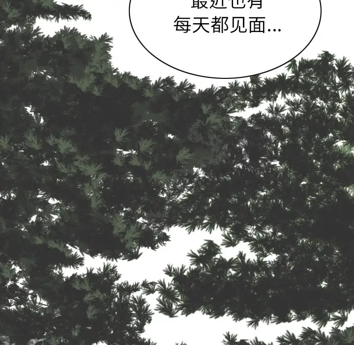 美人为馅第48话