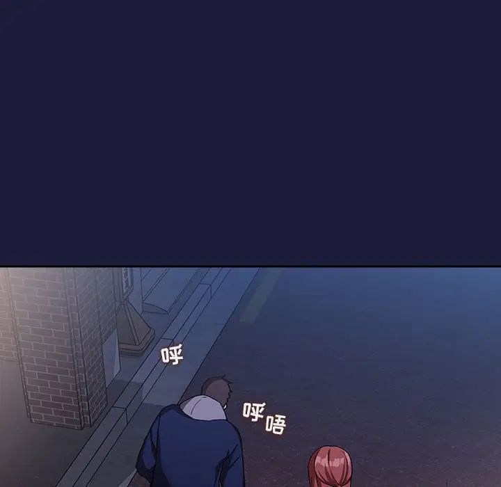 歡迎進入夢幻直播間第42话