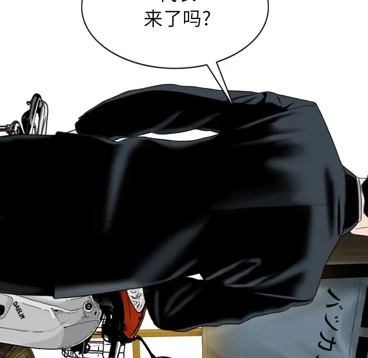 美人为馅第49话
