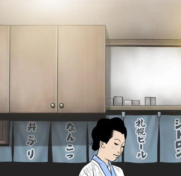 美人为馅第49话