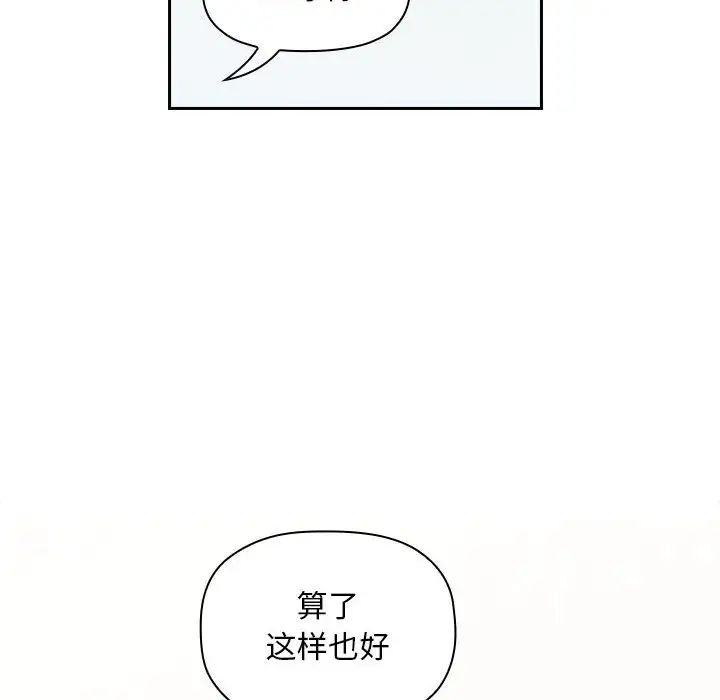 欢迎进入梦幻直播间第42话