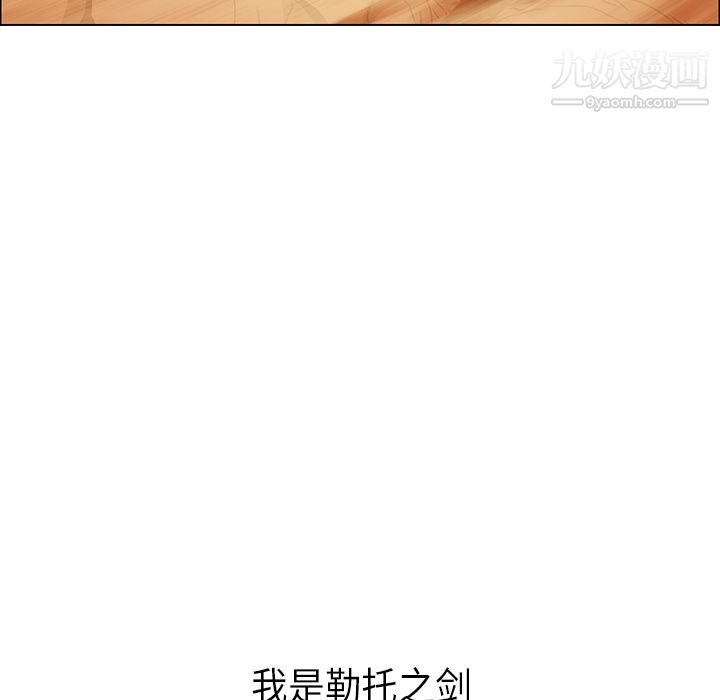 PainKiller-正义的背后第21话