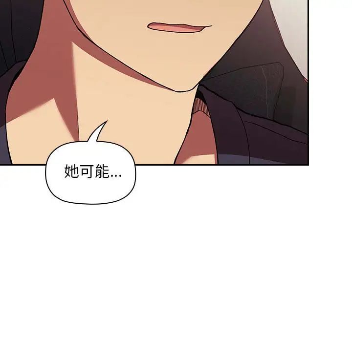 欢迎进入梦幻直播间第42话