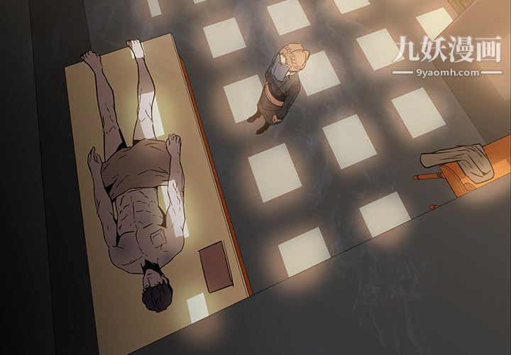 PainKiller-正義的背後第22話