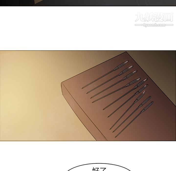 PainKiller-正义的背后第22话