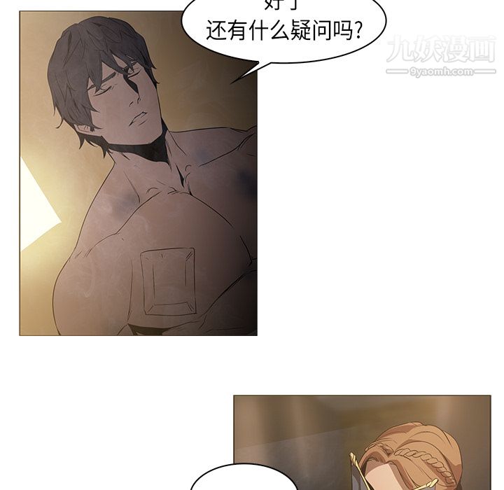 PainKiller-正义的背后第22话