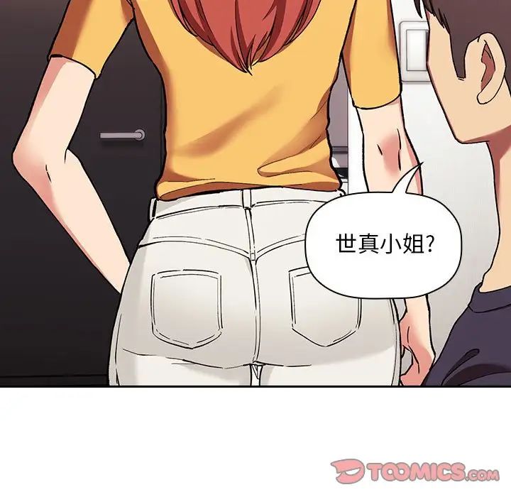 欢迎进入梦幻直播间第42话