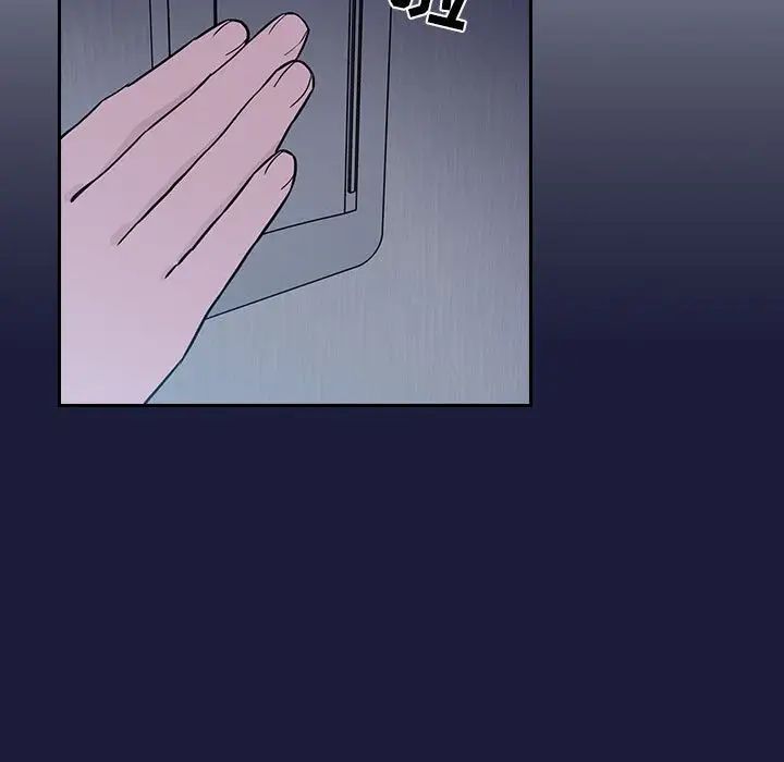 歡迎進入夢幻直播間第42话