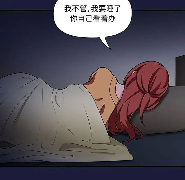 欢迎进入梦幻直播间第42话