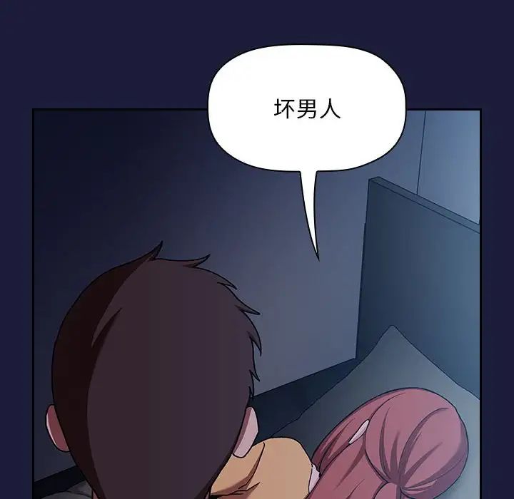 欢迎进入梦幻直播间第42话