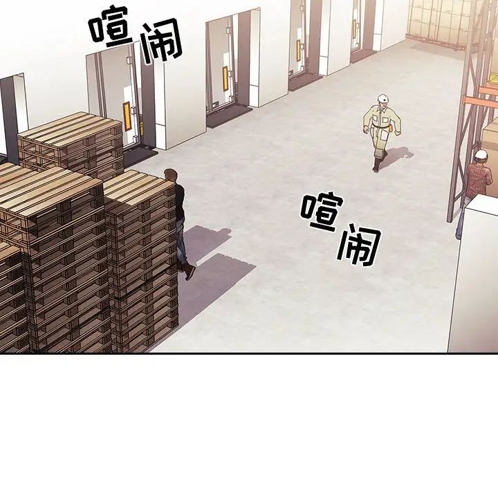 欢迎进入梦幻直播间第42话