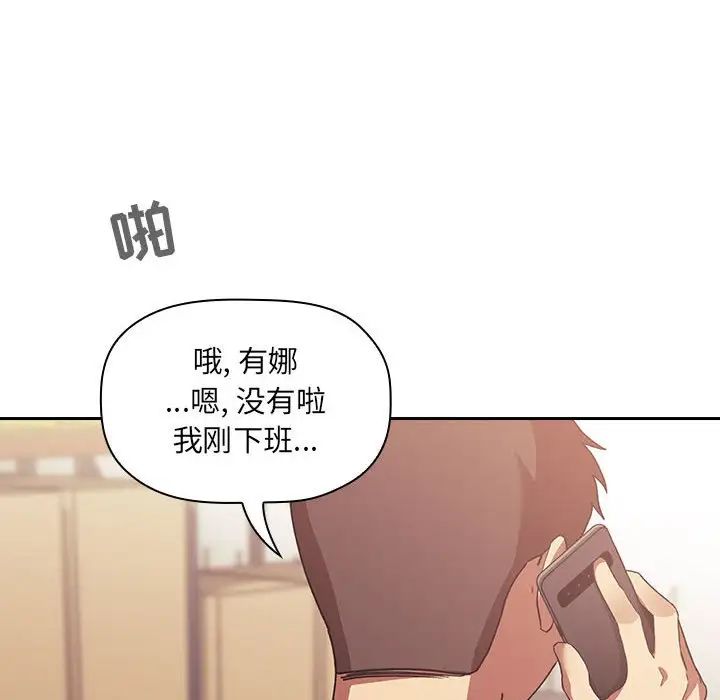 欢迎进入梦幻直播间第42话