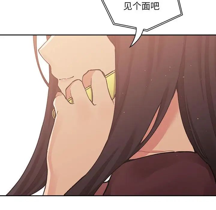 欢迎进入梦幻直播间第42话