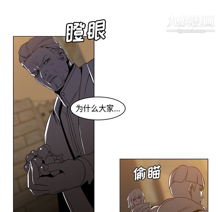 PainKiller-正义的背后第22话