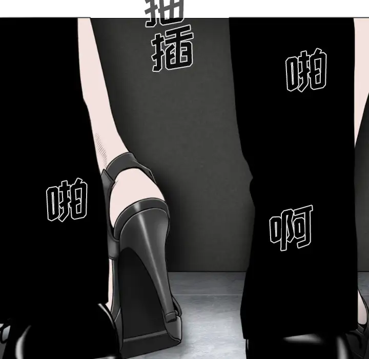 美人为馅第49话