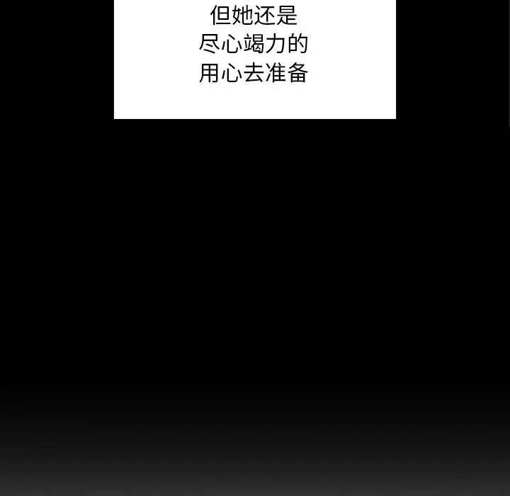 欢迎进入梦幻直播间第43话