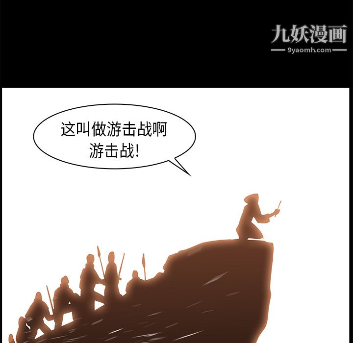 PainKiller-正义的背后第23话