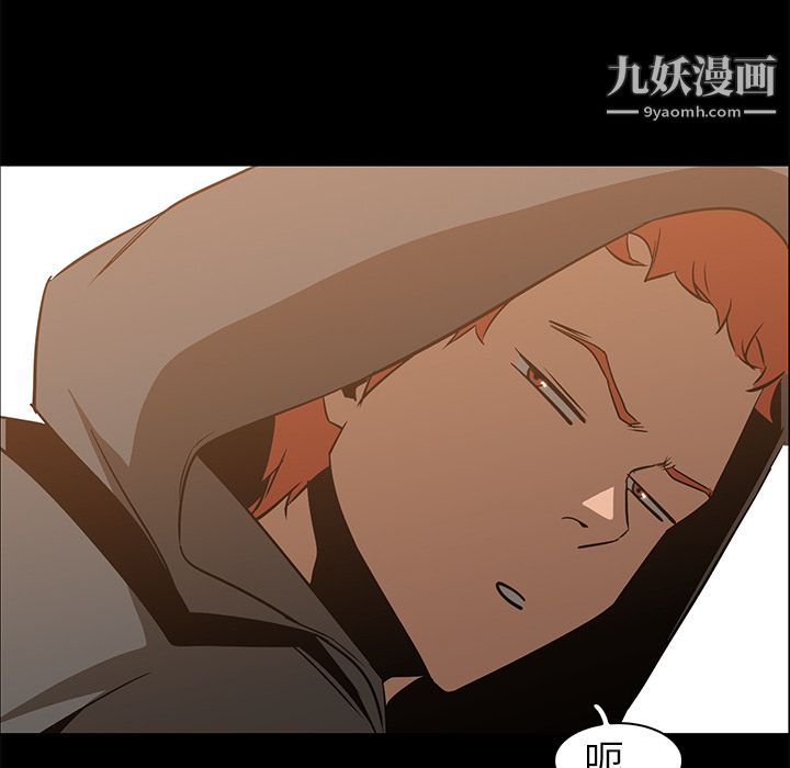 PainKiller-正义的背后第23话