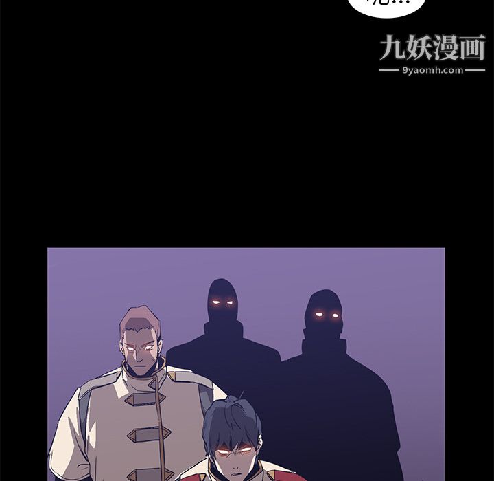 PainKiller-正義的背後第23話