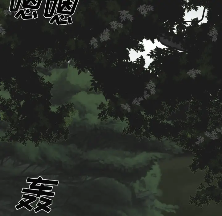 美人为馅第49话