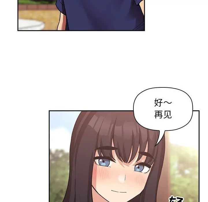 欢迎进入梦幻直播间第43话