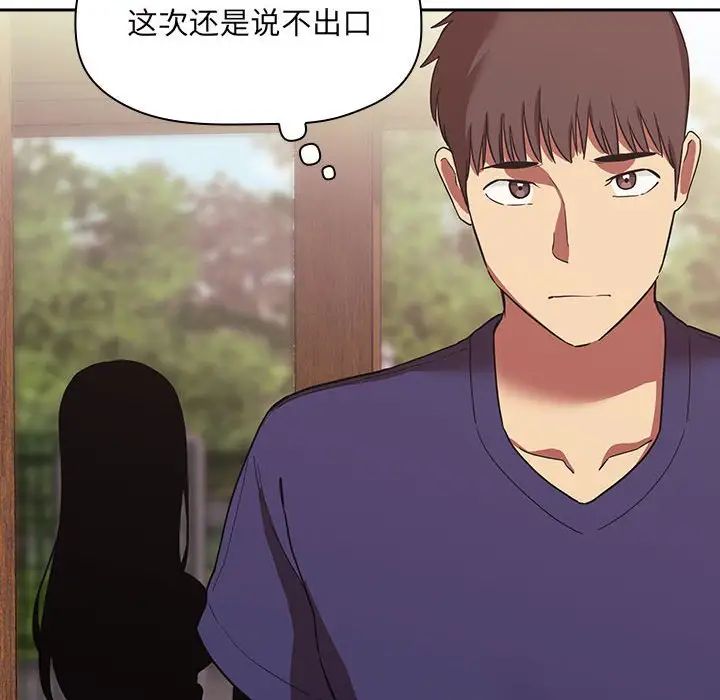 欢迎进入梦幻直播间第43话