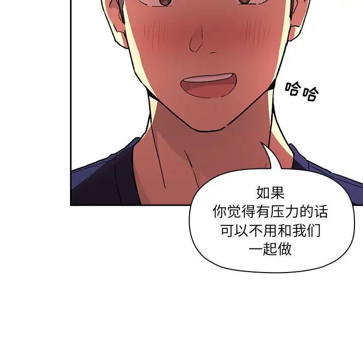 欢迎进入梦幻直播间第43话