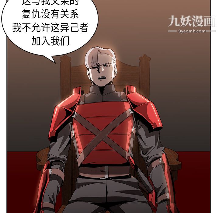 PainKiller-正義的背後第24話