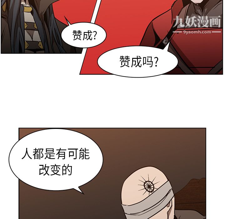 PainKiller-正義的背後第24話