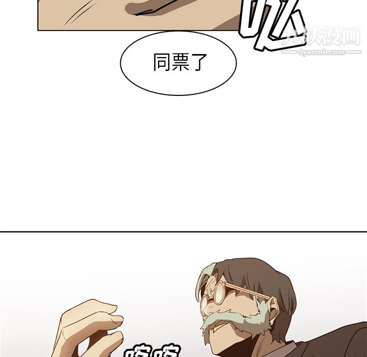 PainKiller-正義的背後第24話