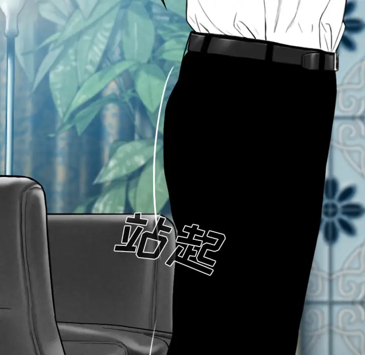 美人为馅第50话