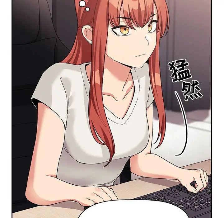 歡迎進入夢幻直播間第44话