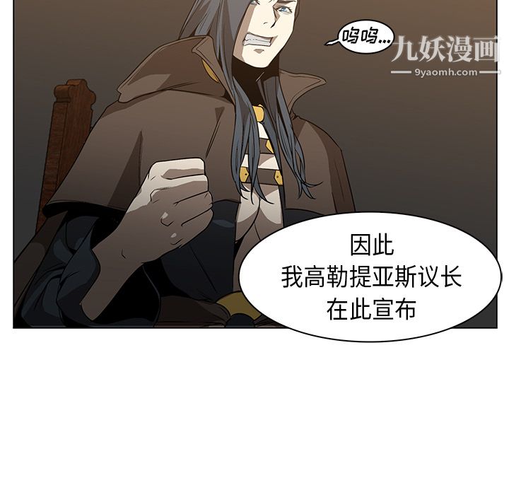 PainKiller-正义的背后第24话