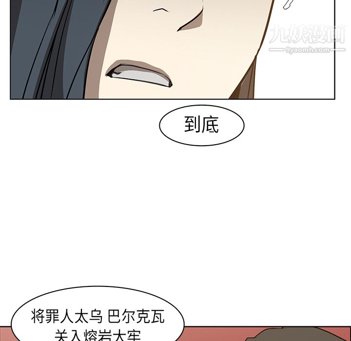 PainKiller-正义的背后第24话