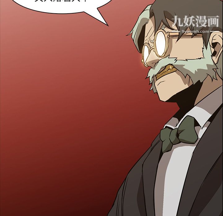 PainKiller-正义的背后第24话