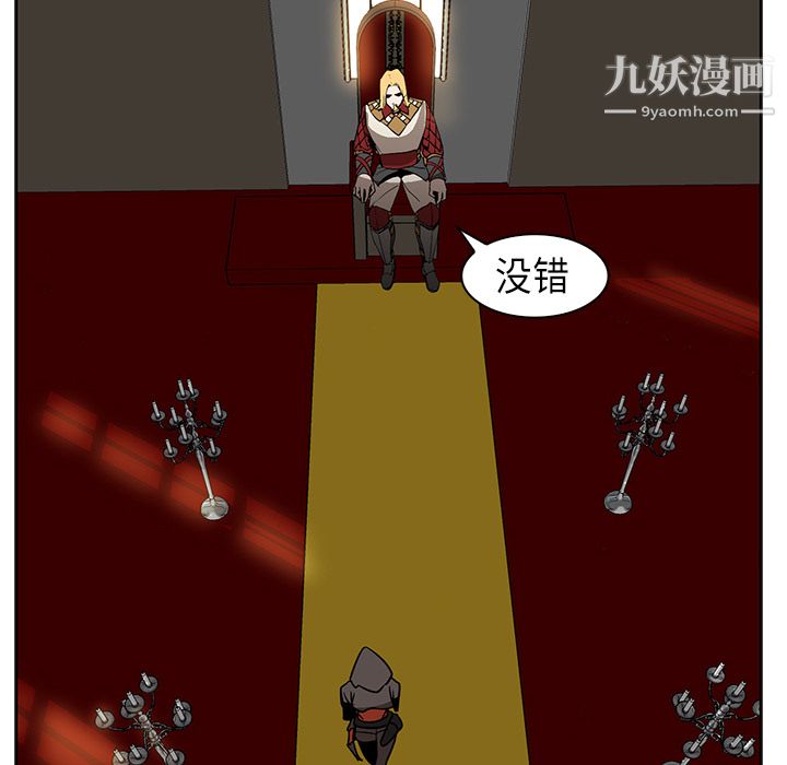 PainKiller-正义的背后第24话