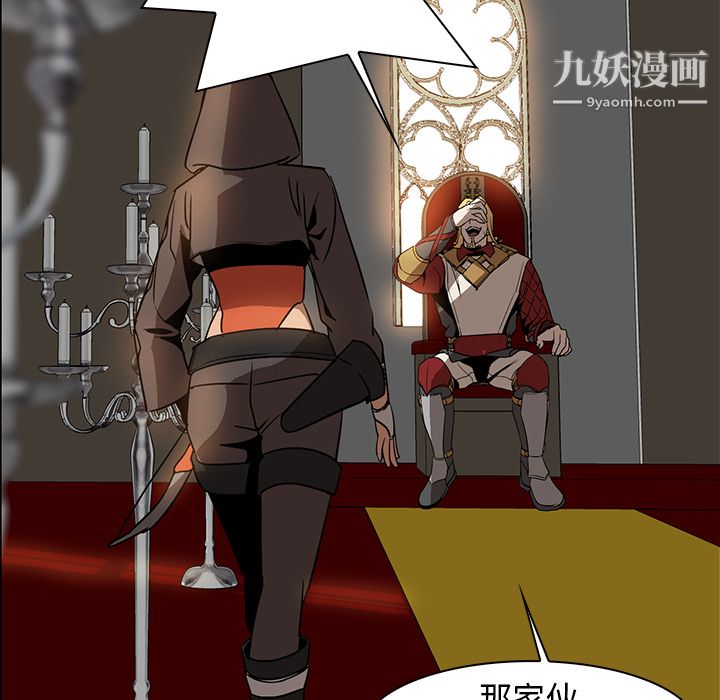 PainKiller-正義的背後第24話