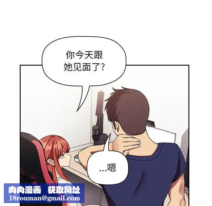 欢迎进入梦幻直播间第44话