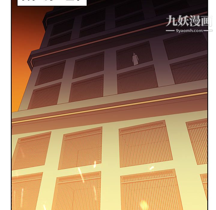 PainKiller-正義的背後第24話