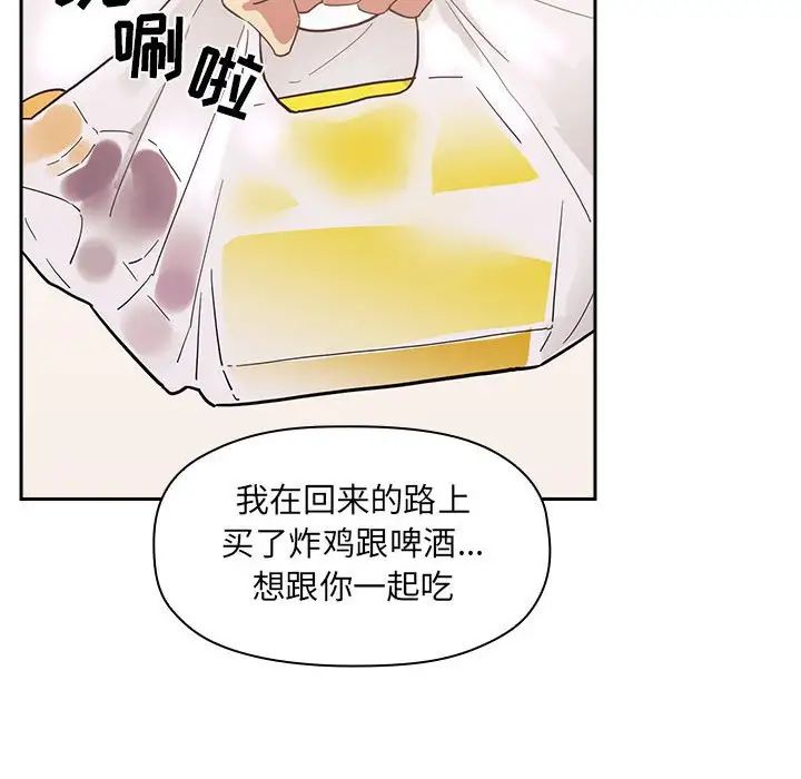 欢迎进入梦幻直播间第44话