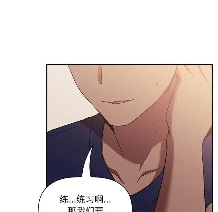 欢迎进入梦幻直播间第44话