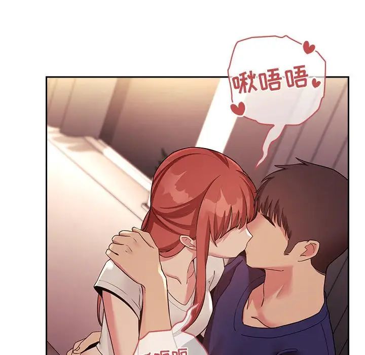 欢迎进入梦幻直播间第45话