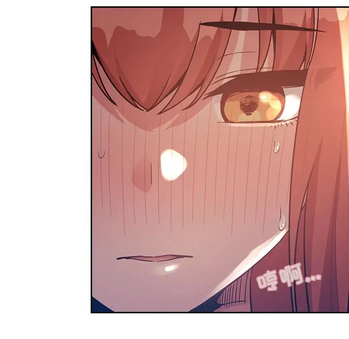 歡迎進入夢幻直播間第45话