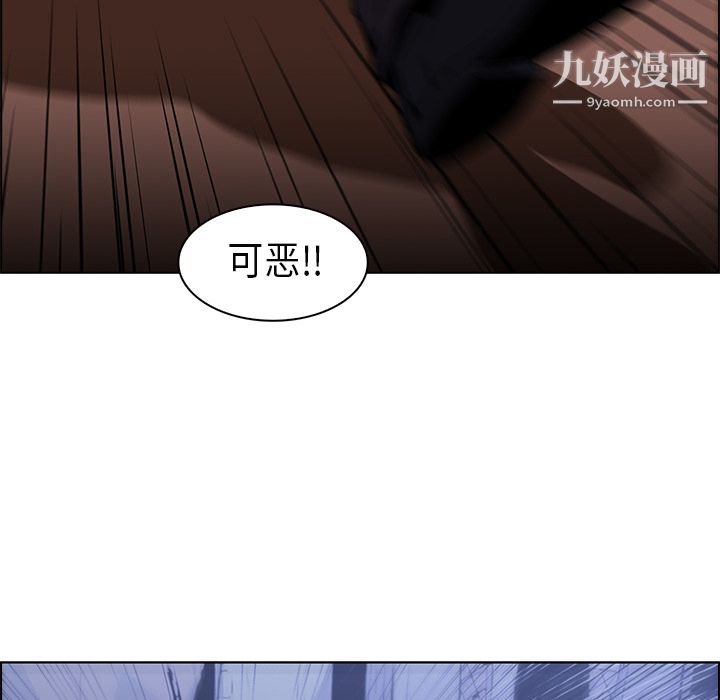 PainKiller-正義的背後第25話