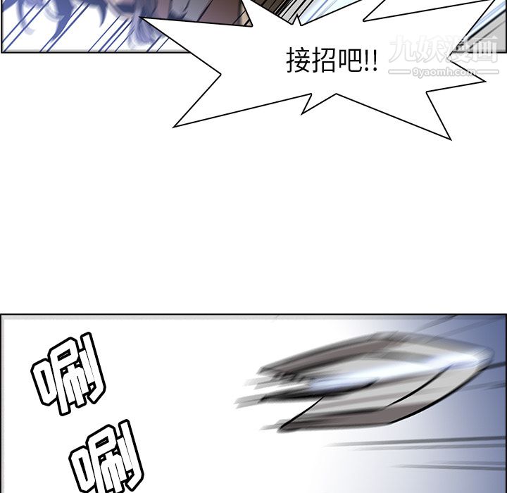 PainKiller-正義的背後第25話