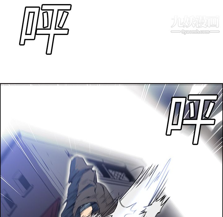 PainKiller-正义的背后第25话