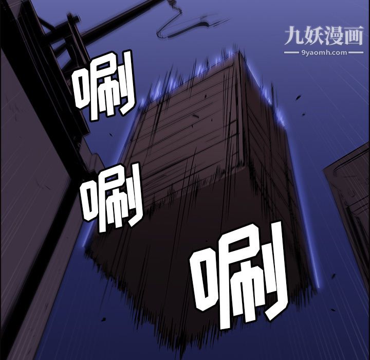 PainKiller-正義的背後第25話